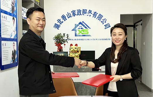 注入新活力，實現新突破??！相邦品牌多維度賦能香山家政